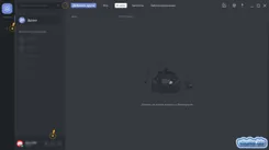 Discord Дискорд — скриншот 1